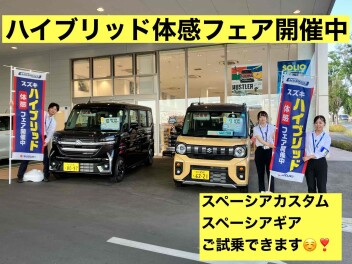 週末は木更津店へ♪